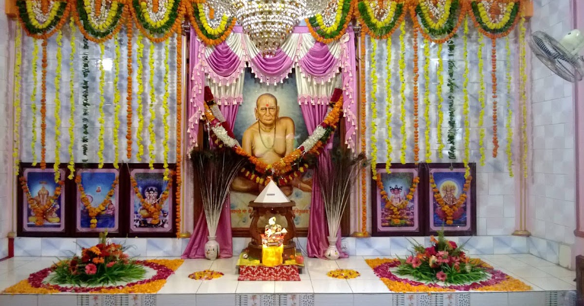 Dindori Swami Samarth
